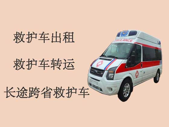 银川救护车出租跨省转运病人|长途救护车租车